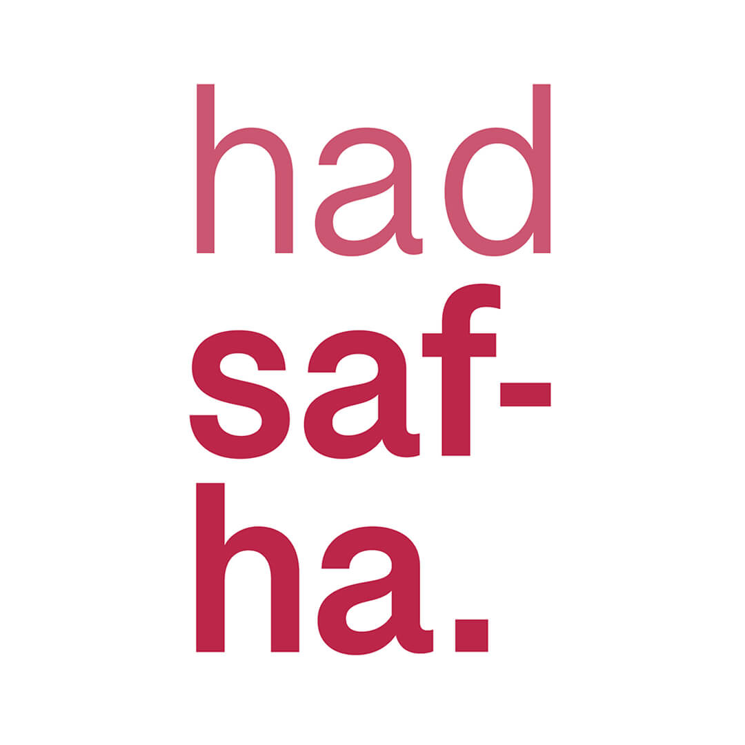 Had Safha 360 Marketing Communication Agency  logo